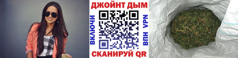 Магазин наркотиков Еманжелинск Гашиш ГЕРОИН СК АМФЕТАМИН МЕФ Конопля