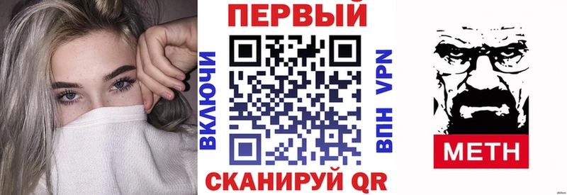 дарнет шоп  МЕГА вход  Амфетамин Розовый  Еманжелинск 