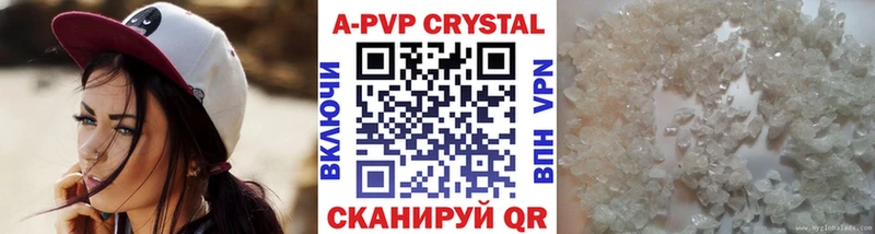 А ПВП VHQ  Еманжелинск 