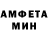 Амфетамин Розовый Heysteve419