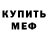Amphetamine Розовый Adhil Mujthaba