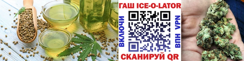 Canna-Cookies конопля  Еманжелинск 