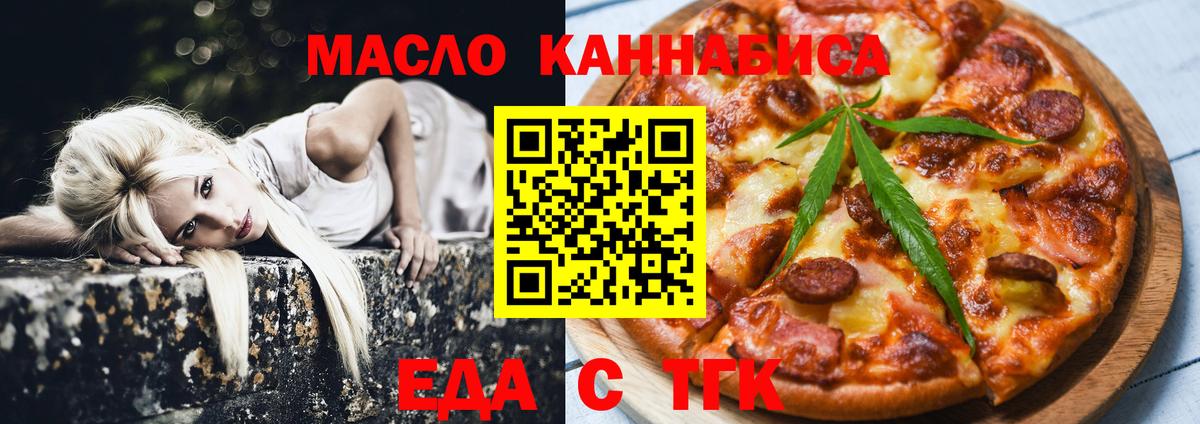 Купить наркоту  Бошки Шишки  ЭКСТАЗИ  Метамфетамин  Мефедрон кристаллы  Вход с VPN  Еманжелинск  Гашиш  Кокаин 