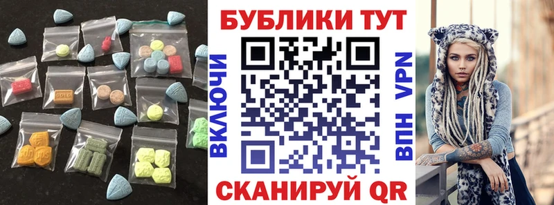 Ecstasy VHQ  Еманжелинск 