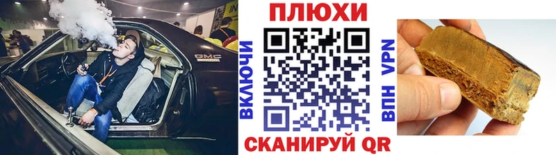 ГАШ ice o lator  Еманжелинск 