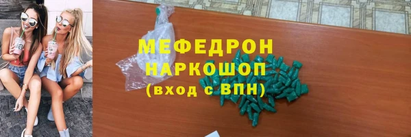 прущий лед Алексеевка