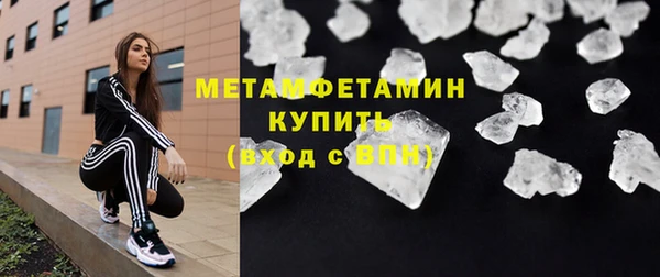 сатива Алексин