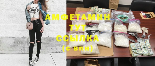 прущие крисы Алзамай