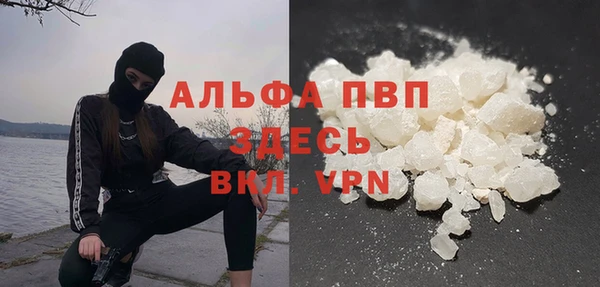 прущие крисы Алзамай