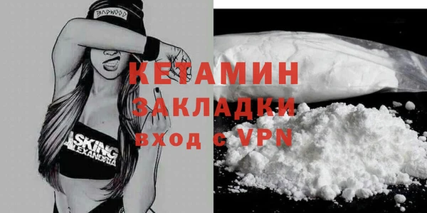 альфа пвп Сосновоборск