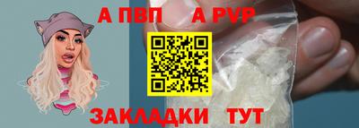 трава Бийск