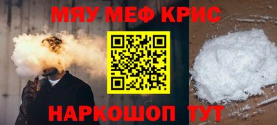 мескалин Берёзовский