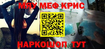 мескалин Берёзовский