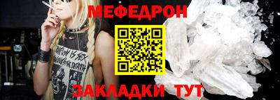 трава Бийск