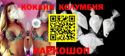 героин Краснокаменск