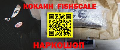 трава Бийск