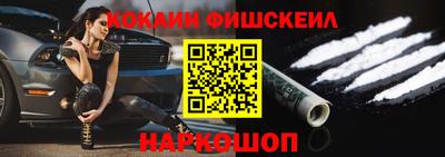 бутик Беслан