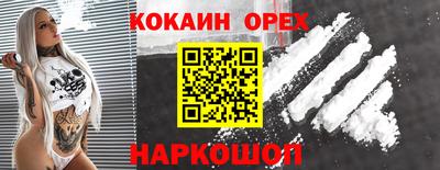мескалин Берёзовский