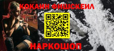 бутик Беслан