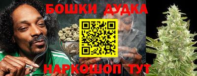 трава Бийск