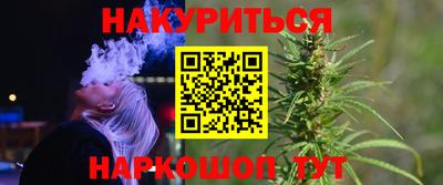 амф Краснодар