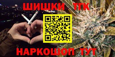 трава Бийск