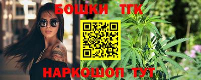 бутик Беслан
