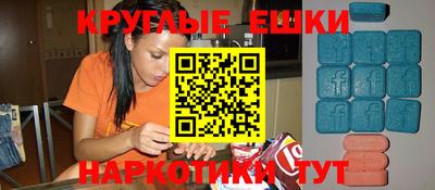 трава Бийск