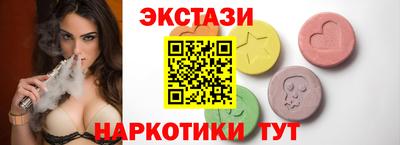 бутик Беслан