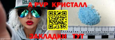 бутик Беслан
