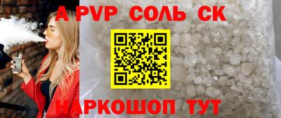 прущие грибы Краснознаменск