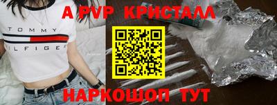 трава Бийск