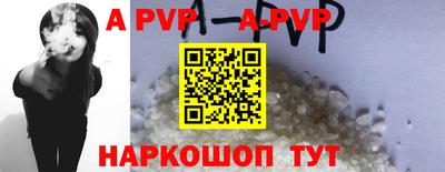 бутик Беслан