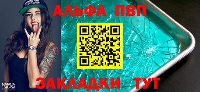 бутик Беслан