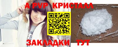 бутик Беслан