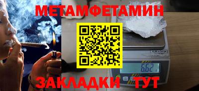 трава Бийск