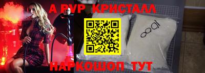 бутик Беслан