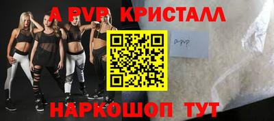 трава Бийск