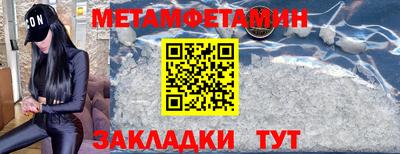 бутик Беслан