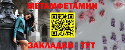 трава Бийск