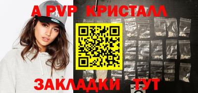 бутик Беслан