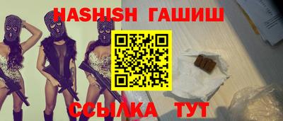 бутик Беслан