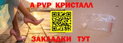 бутик Беслан