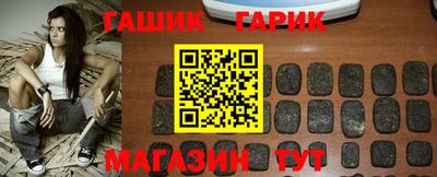 трава Бийск