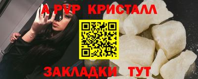 мескалин Берёзовский