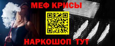 мескалин Берёзовский