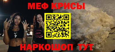 трава Бийск