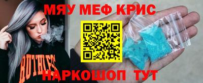 бутик Беслан