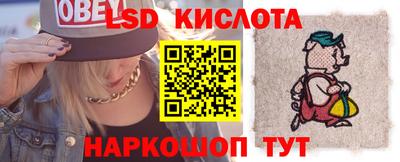 трава Бийск