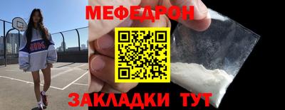 трава Бийск